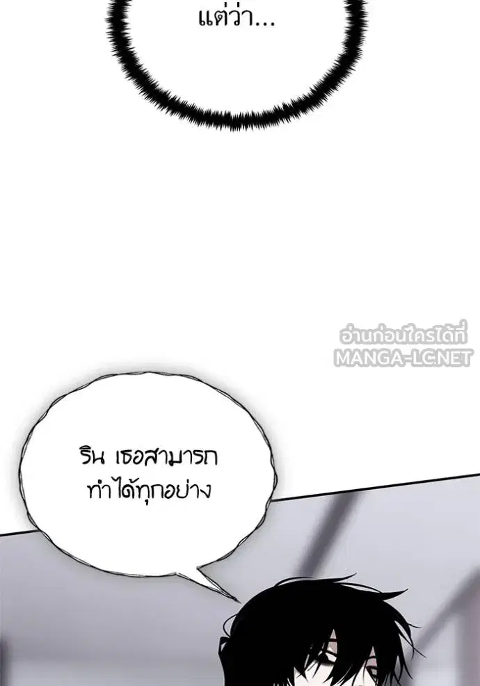 หน้า 80 จาก 139