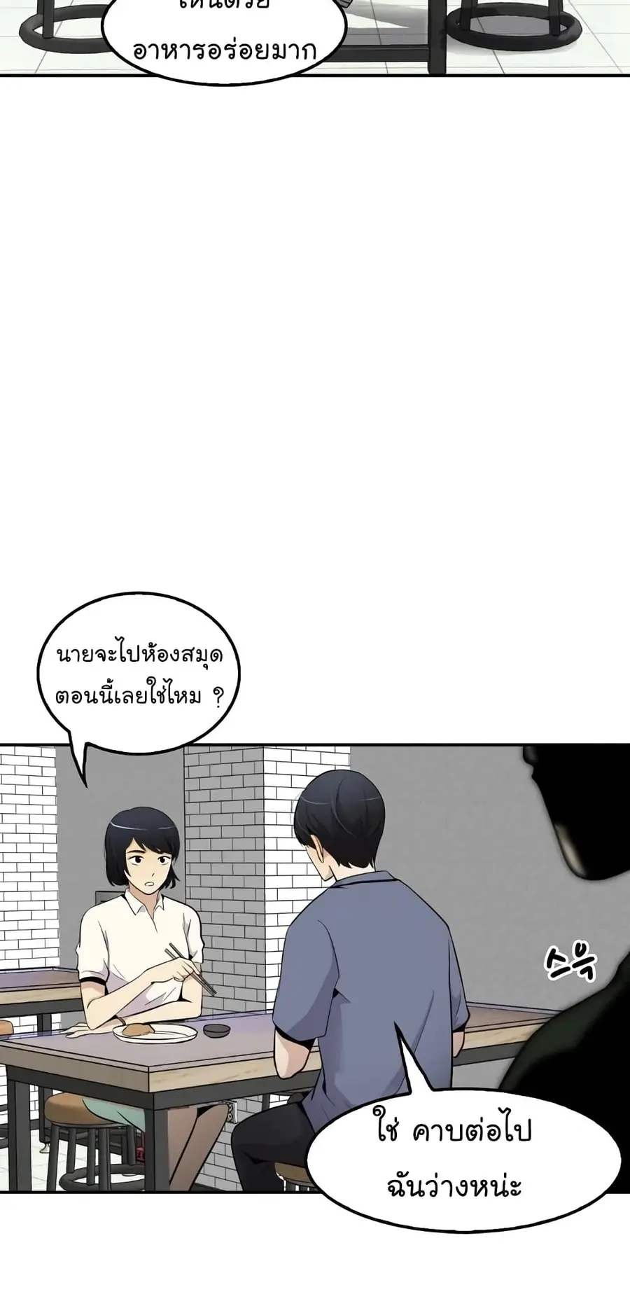 หน้า 69 จาก 74