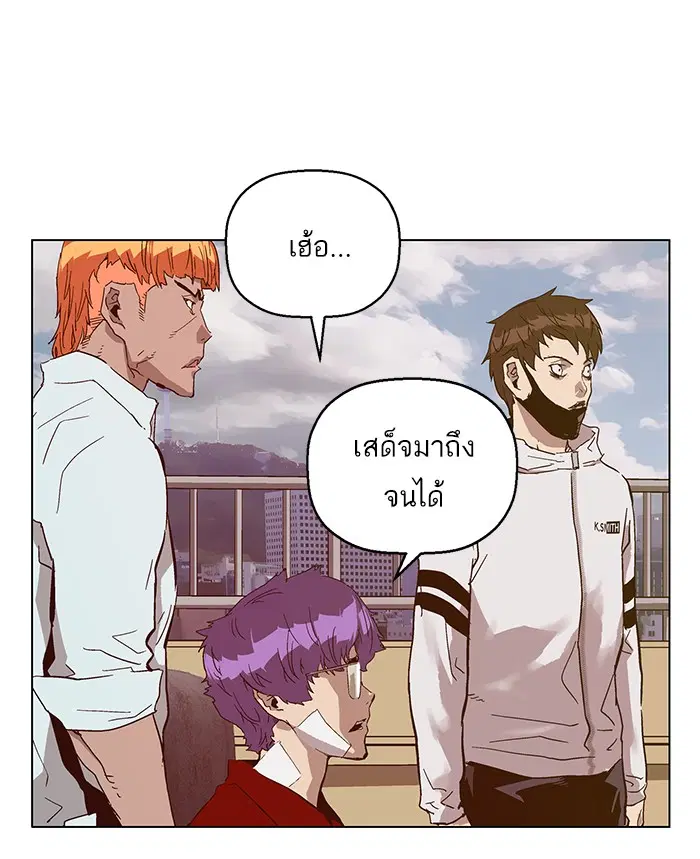หน้า 75 จาก 127