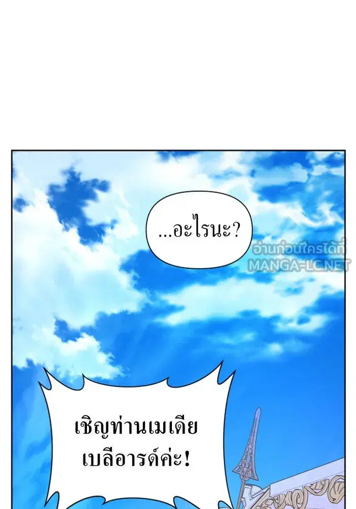หน้า 66 จาก 165