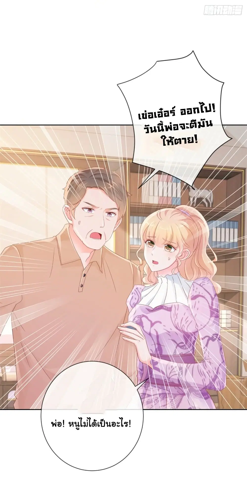 หน้า 4 จาก 37