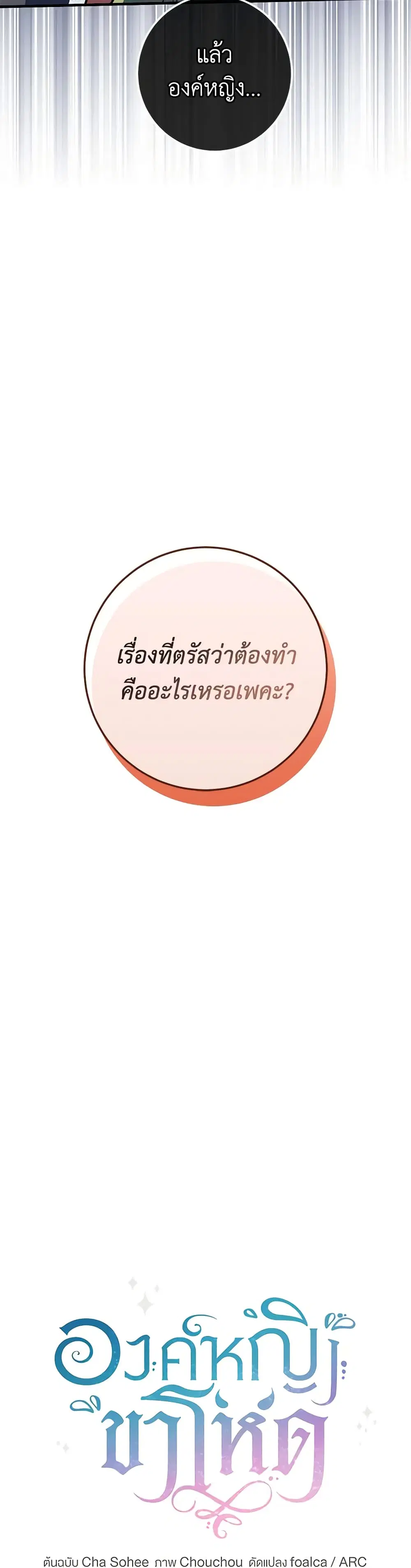 หน้า 8 จาก 42