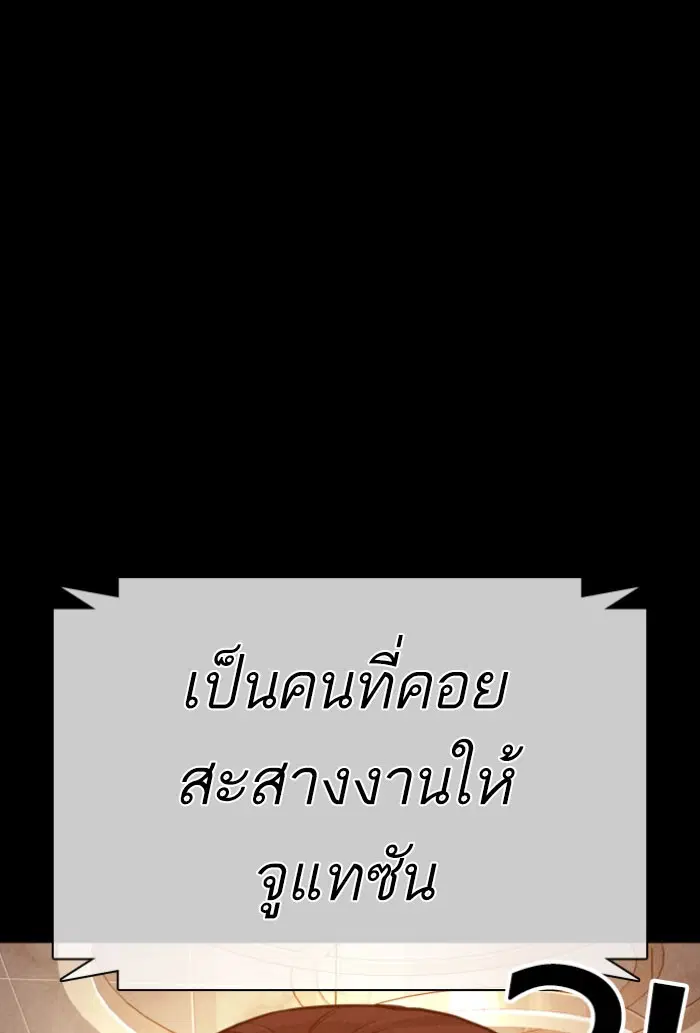 หน้า 88 จาก 150
