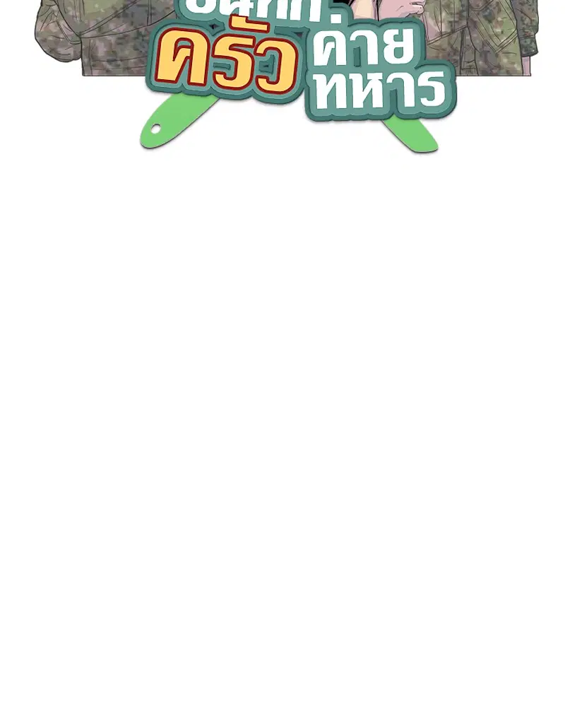 หน้า 26 จาก 89