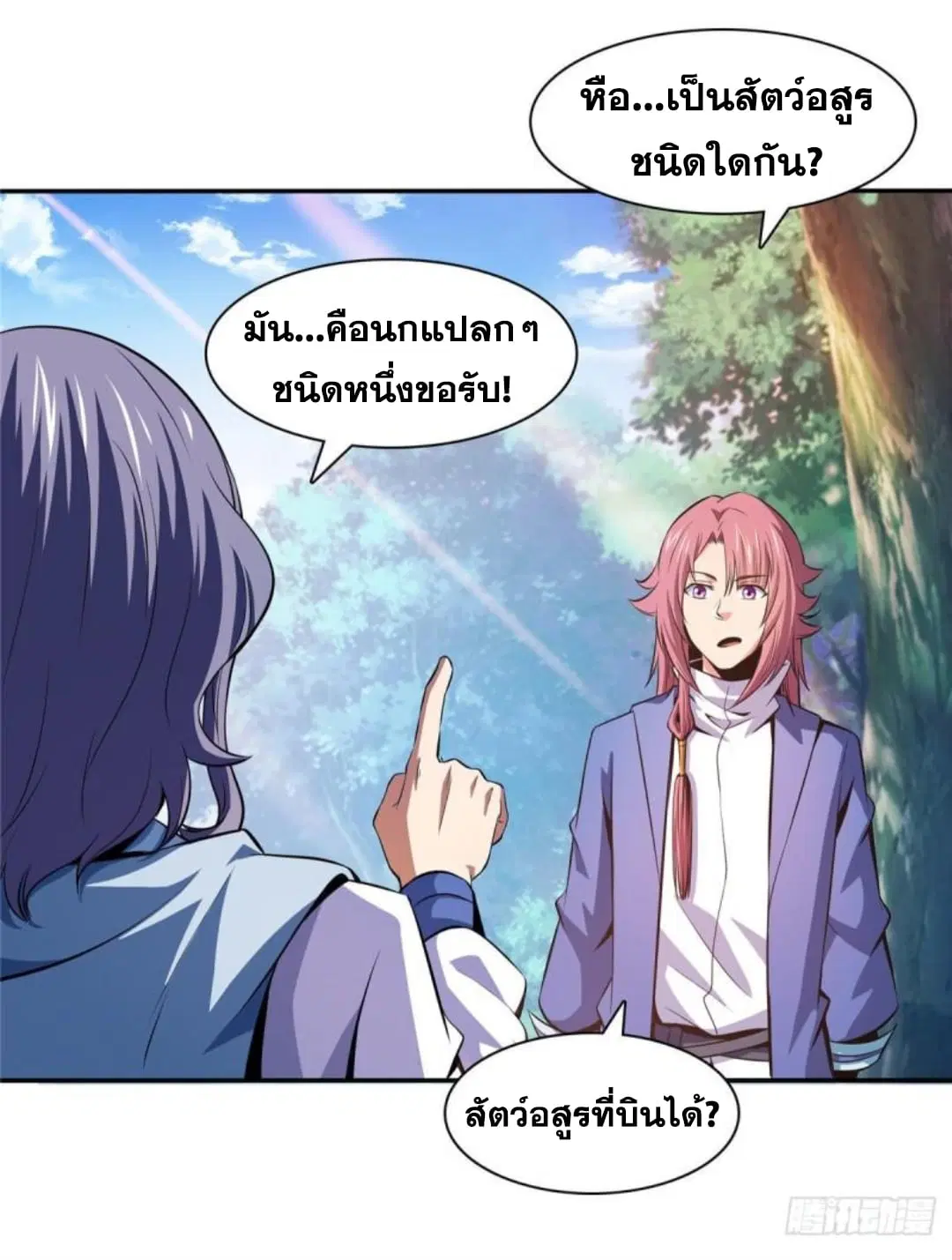 หน้า 20 จาก 34