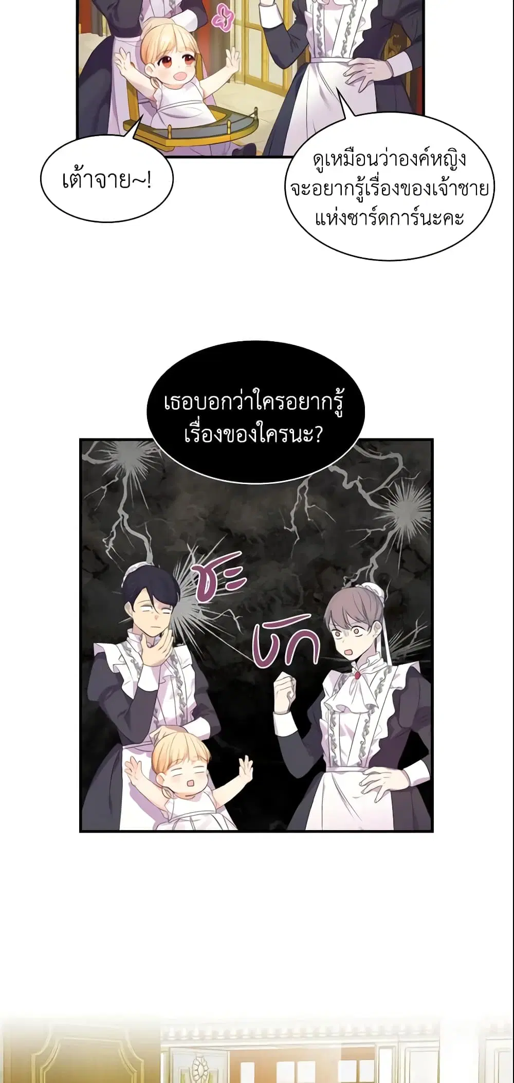หน้า 3 จาก 36