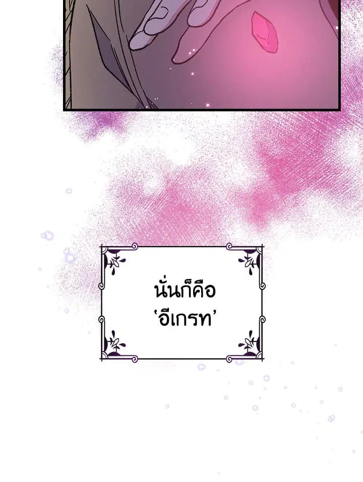 หน้า 79 จาก 106