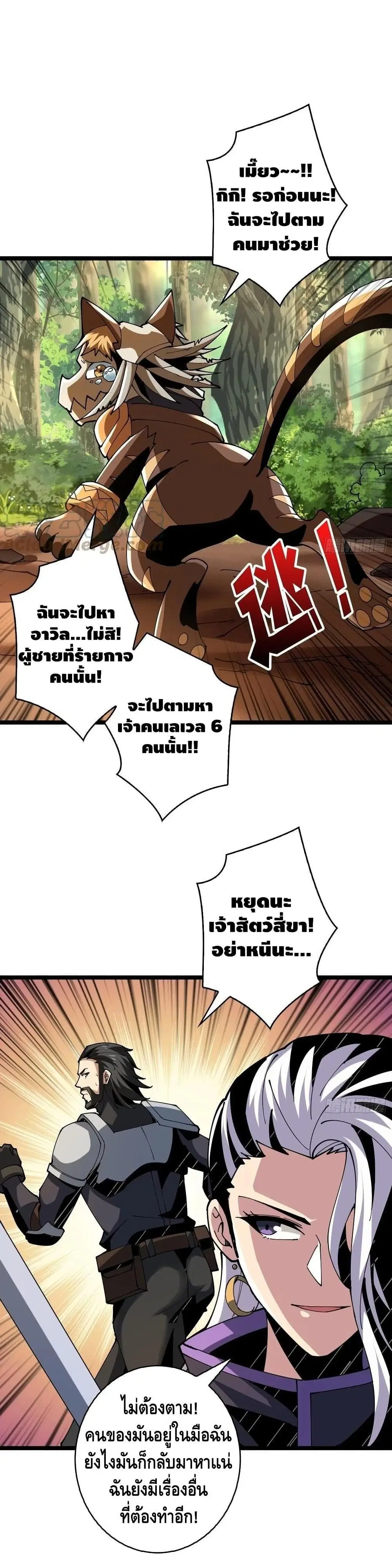 หน้า 12 จาก 22