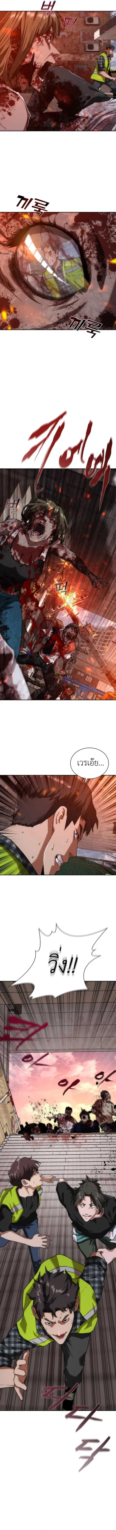 หน้า 17 จาก 19
