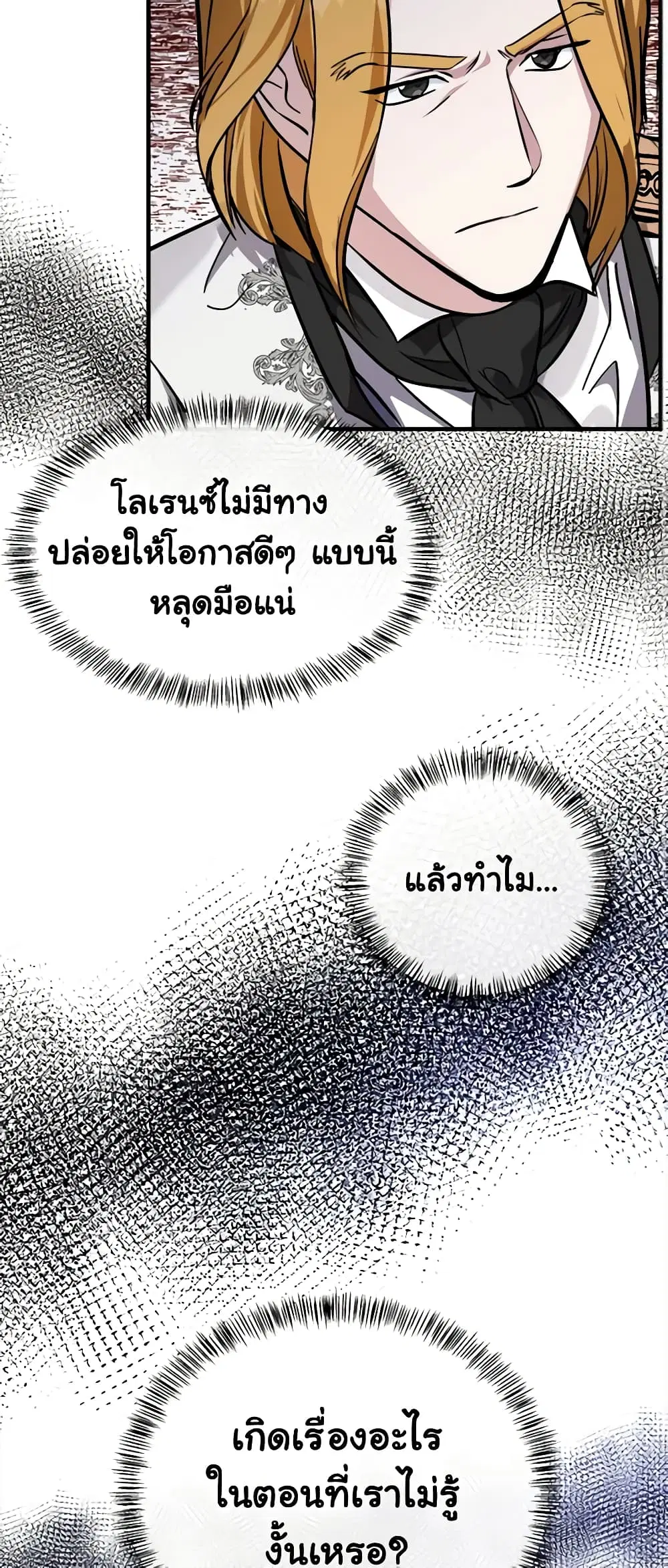 หน้า 10 จาก 61