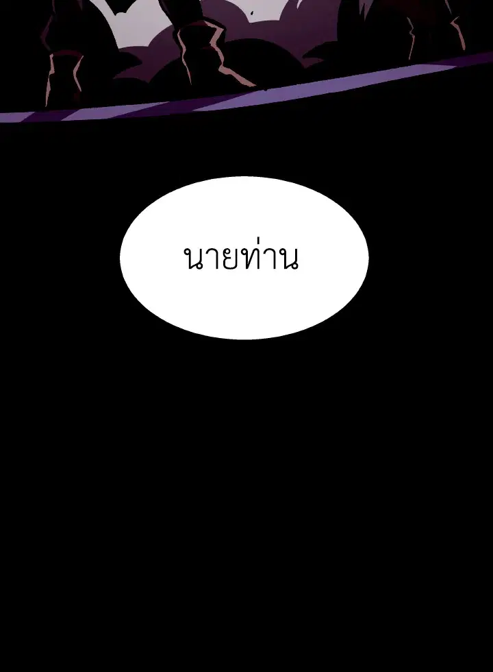 หน้า 114 จาก 115