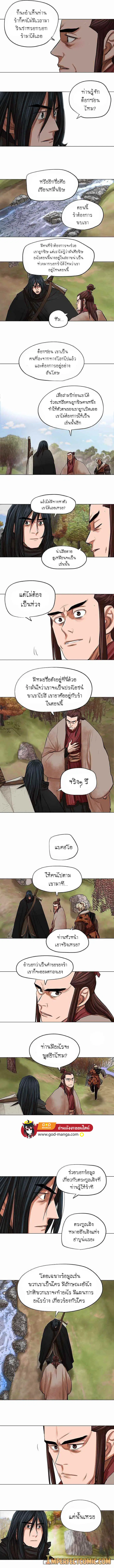 หน้า 5 จาก 7