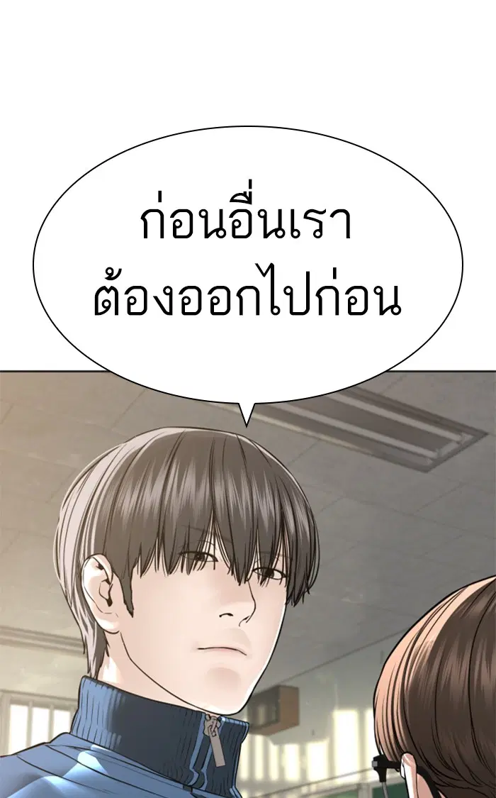 หน้า 96 จาก 155