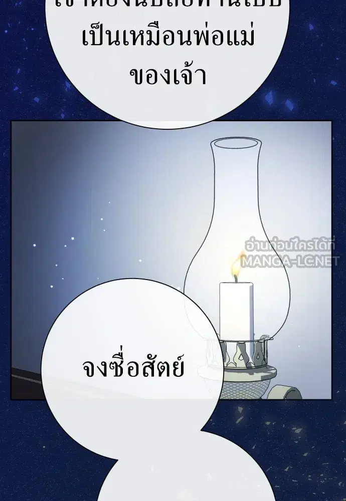 หน้า 66 จาก 152