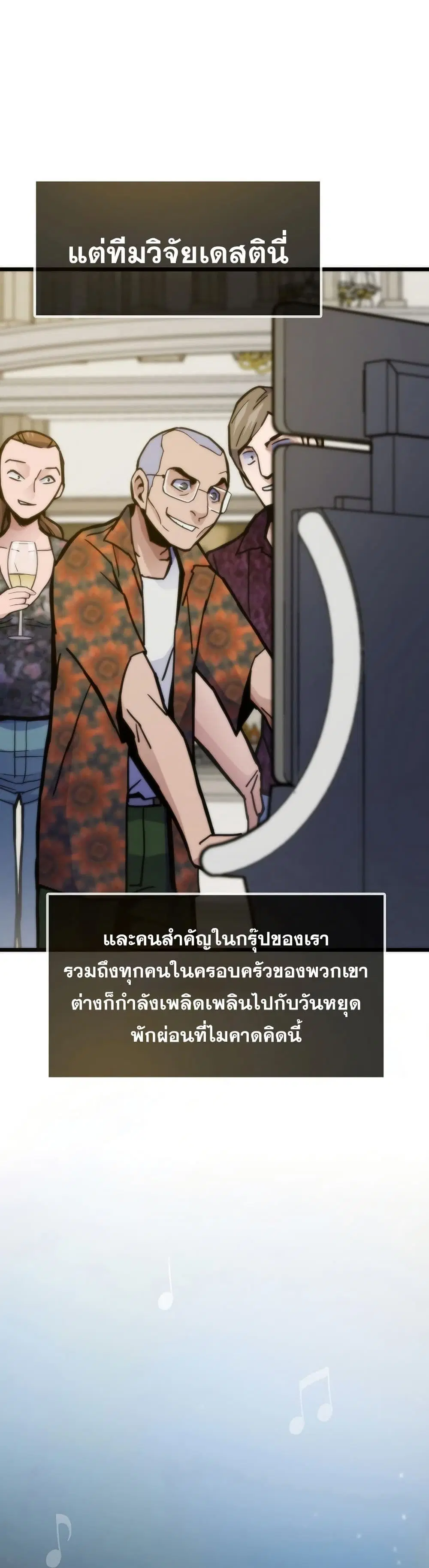 หน้า 27 จาก 50