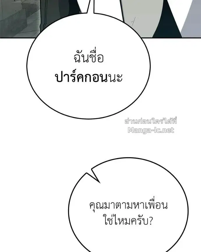 หน้า 78 จาก 161