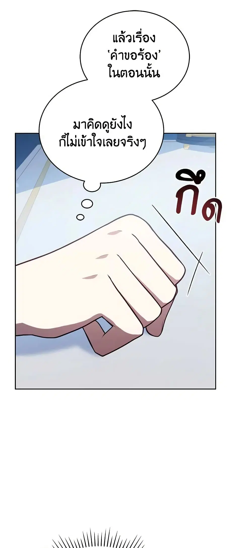 หน้า 36 จาก 47