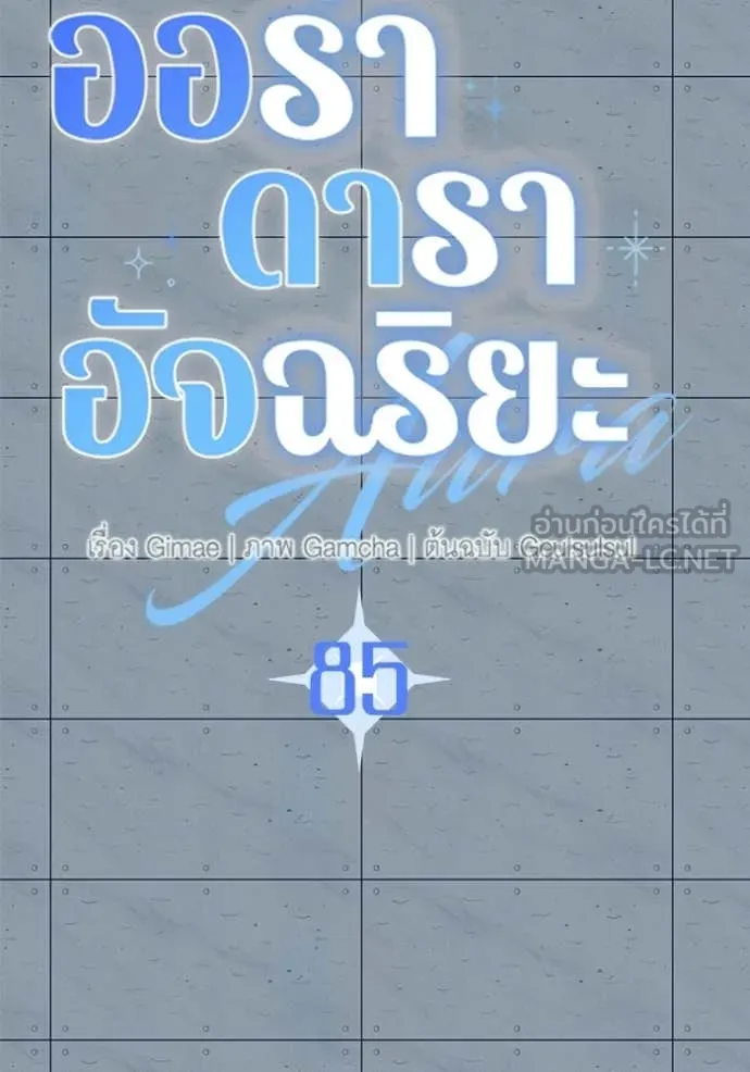 หน้า 32 จาก 160