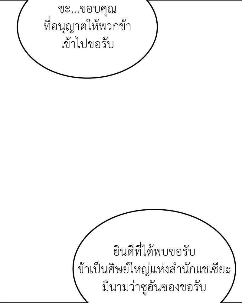 หน้า 316 จาก 337