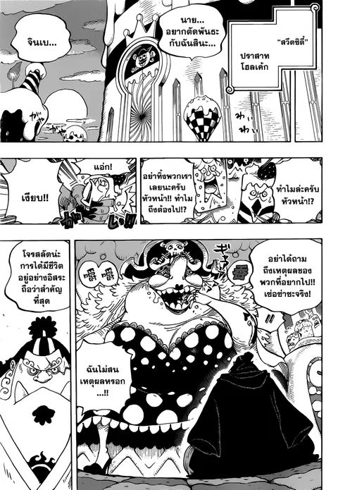 หน้า 9 จาก 17