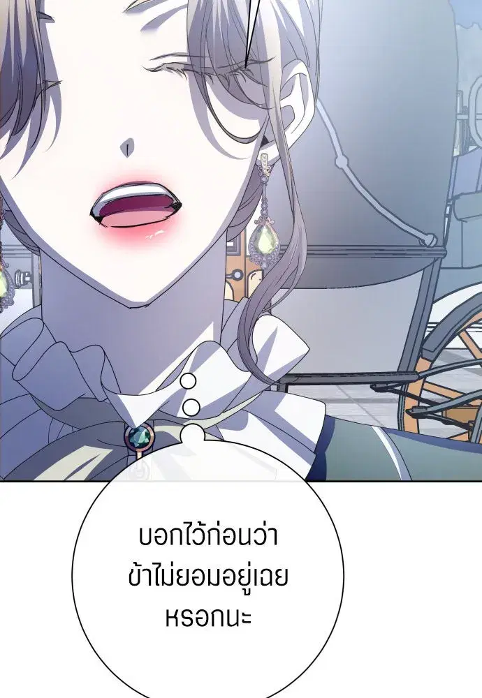 หน้า 59 จาก 185