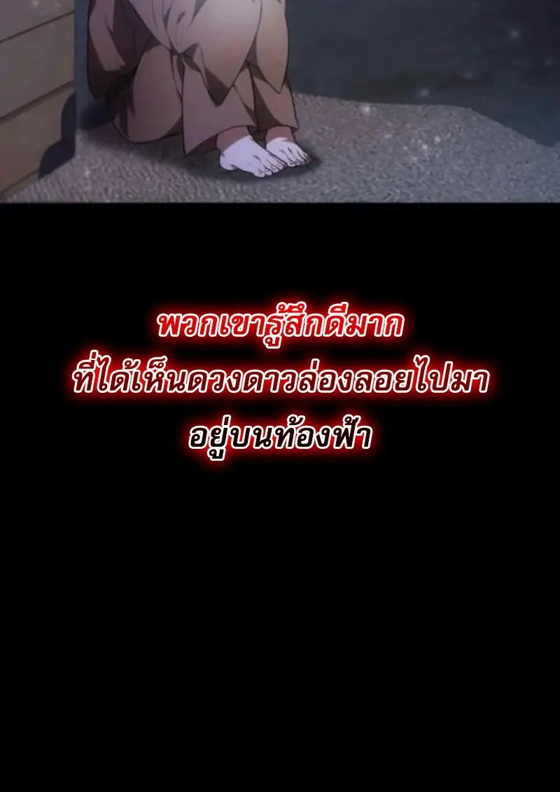 หน้า 30 จาก 145