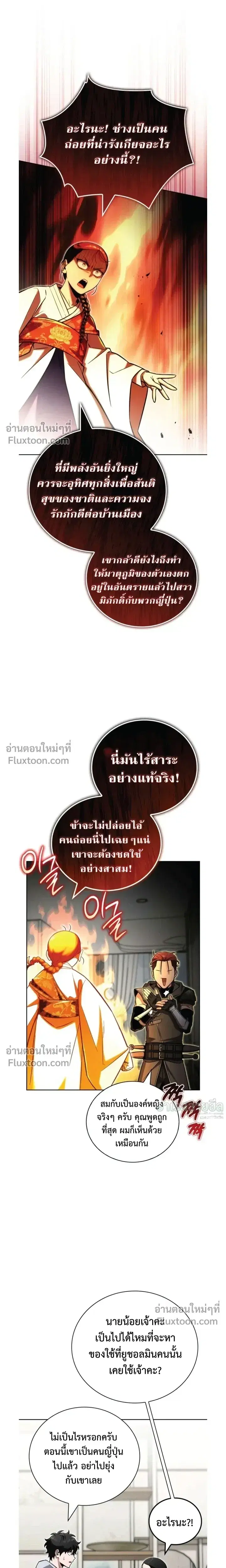 หน้า 21 จาก 29