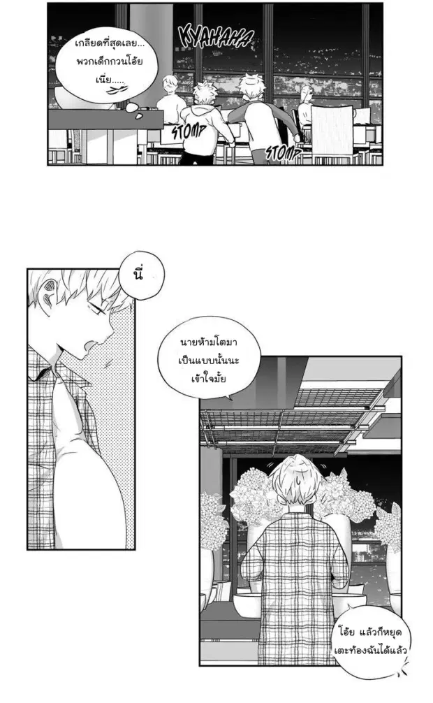 หน้า 34 จาก 38