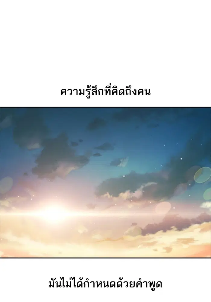 หน้า 50 จาก 164