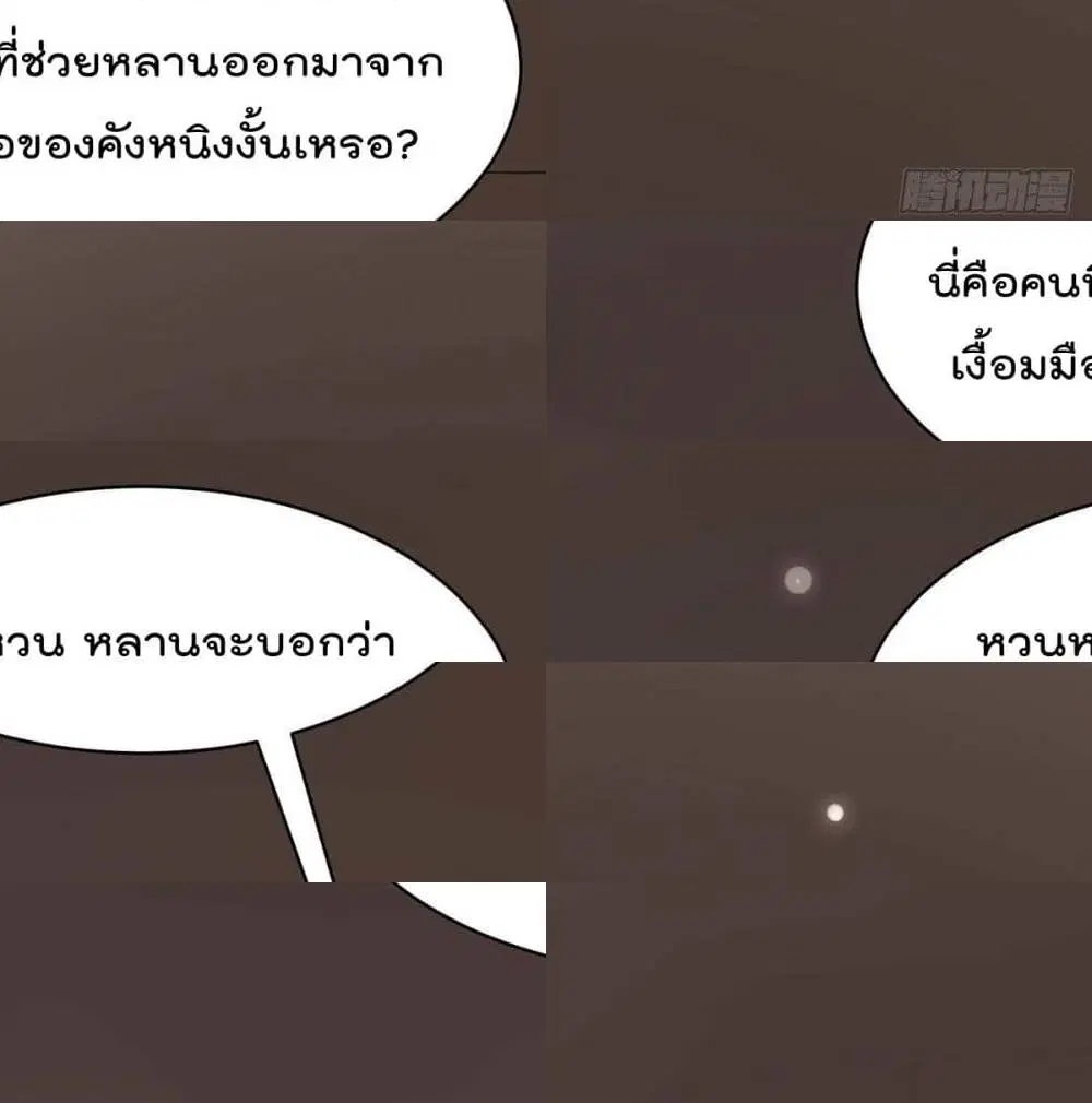 หน้า 4 จาก 14