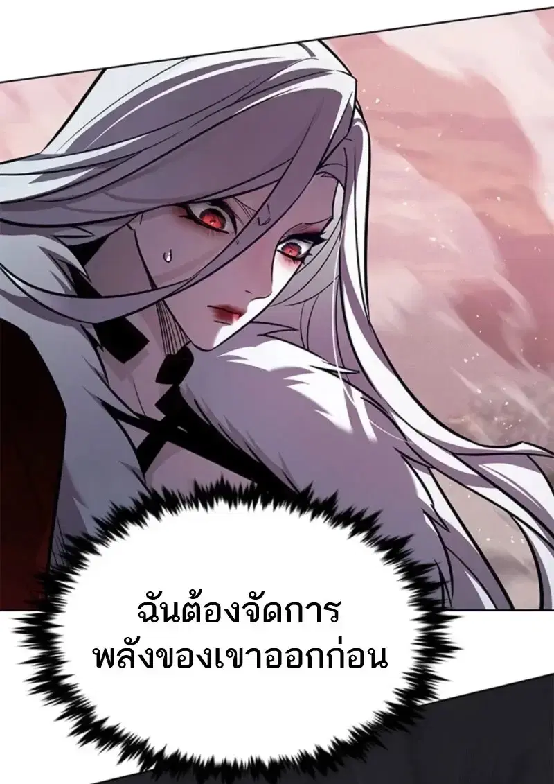 หน้า 86 จาก 185