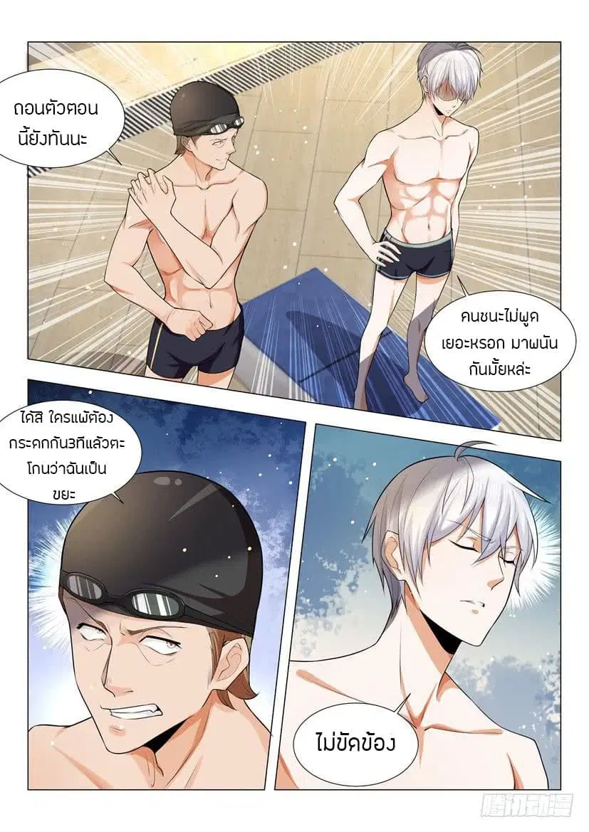 หน้า 13 จาก 15