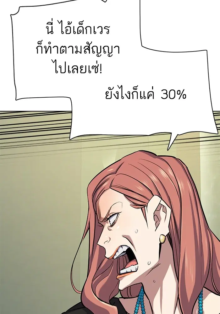 หน้า 60 จาก 189