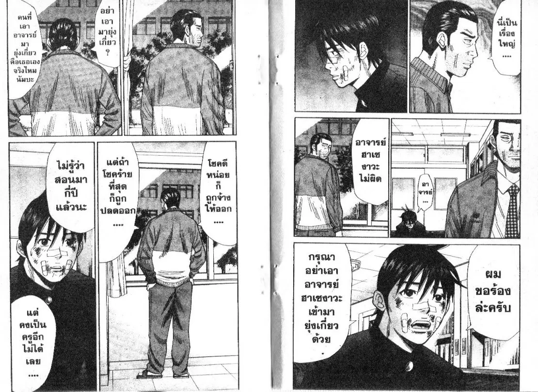 หน้า 5 จาก 12