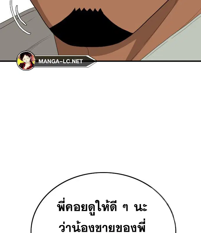 หน้า 61 จาก 189