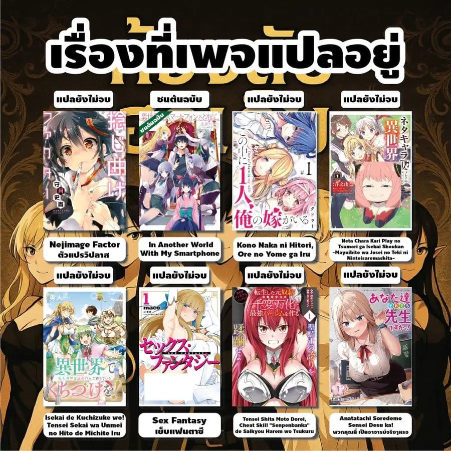 หน้า 23 จาก 23