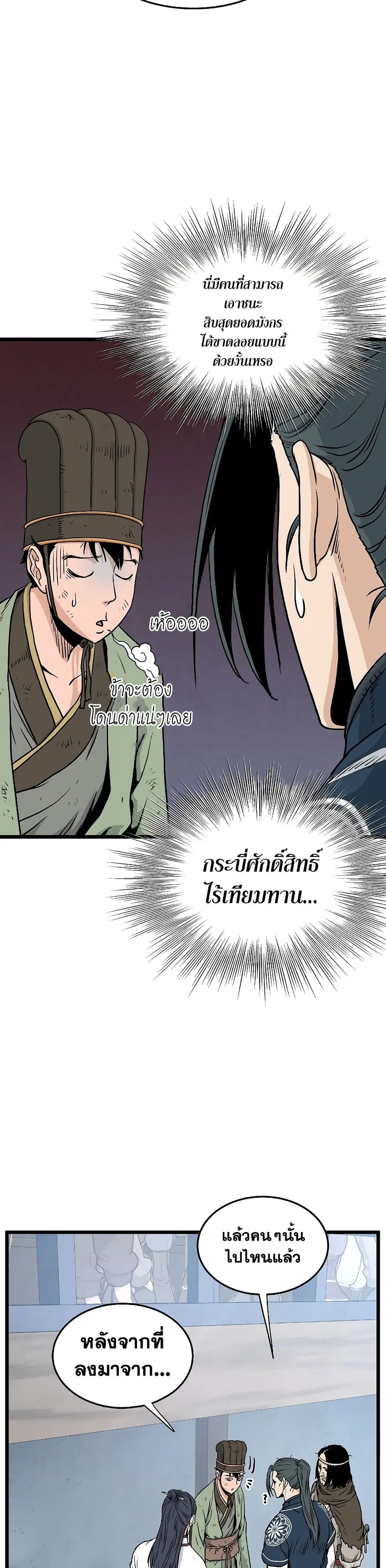 หน้า 22 จาก 50