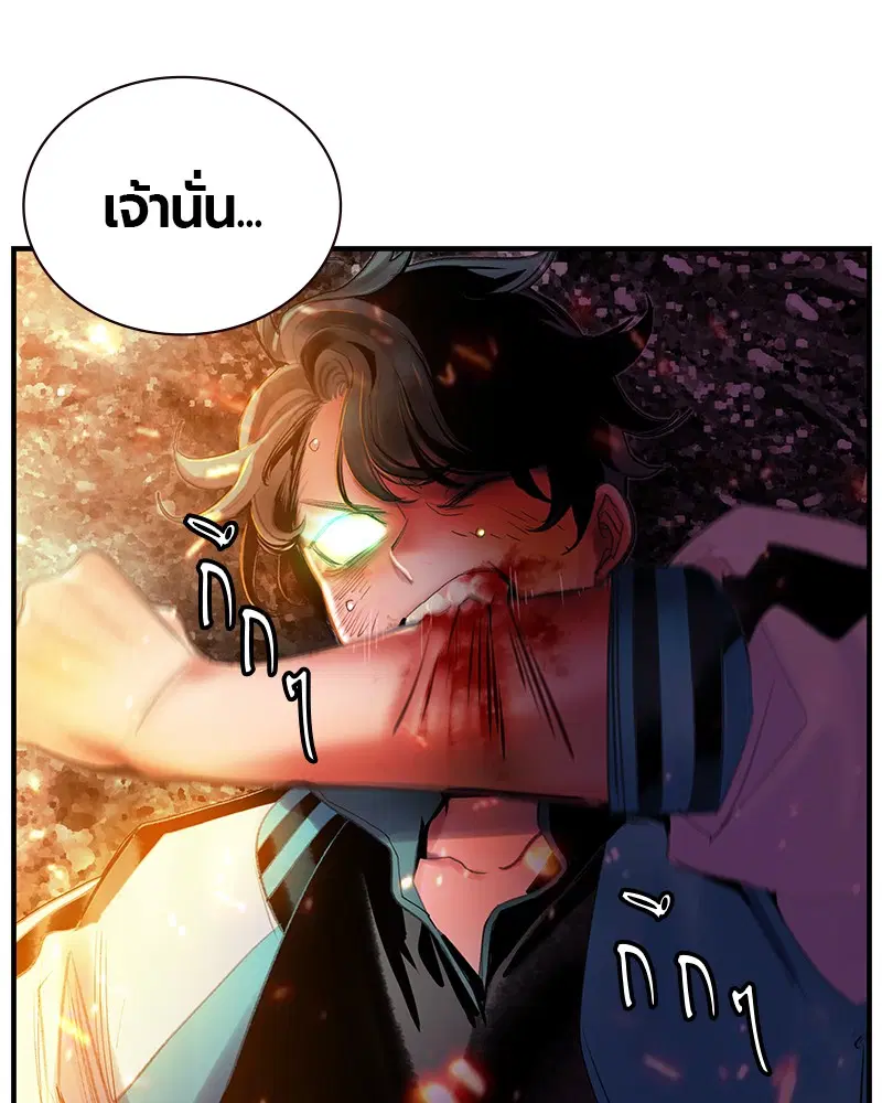 หน้า 111 จาก 166