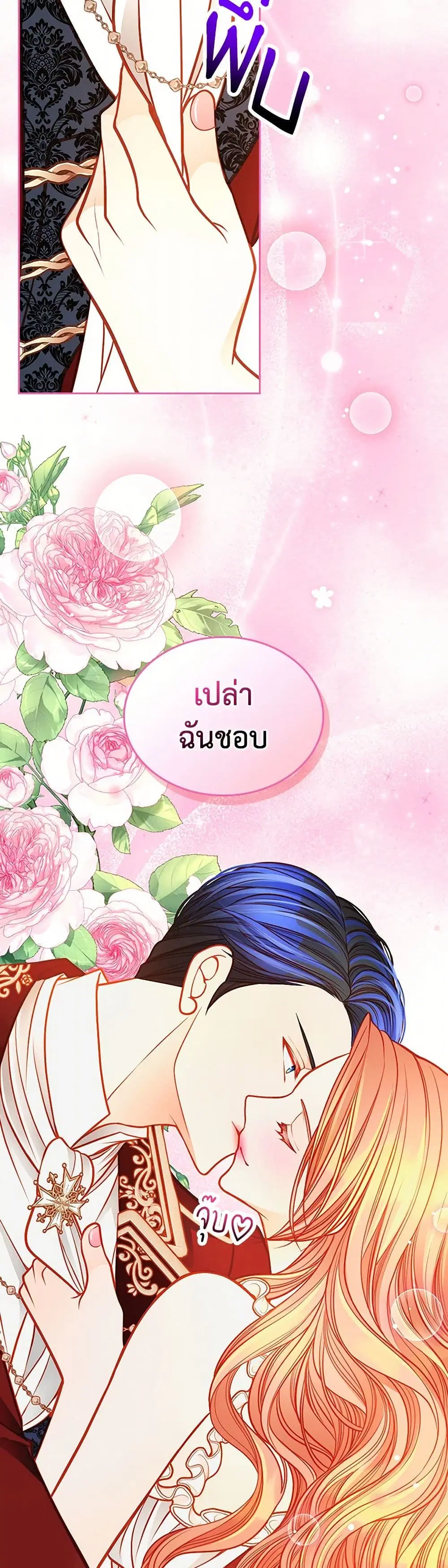 หน้า 32 จาก 46