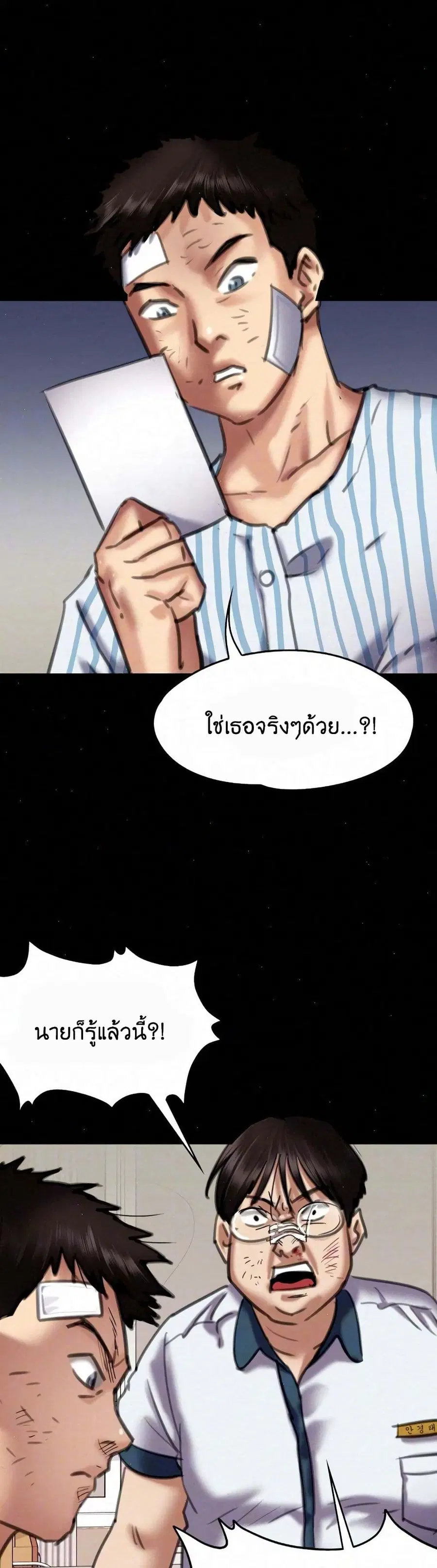 หน้า 5 จาก 51