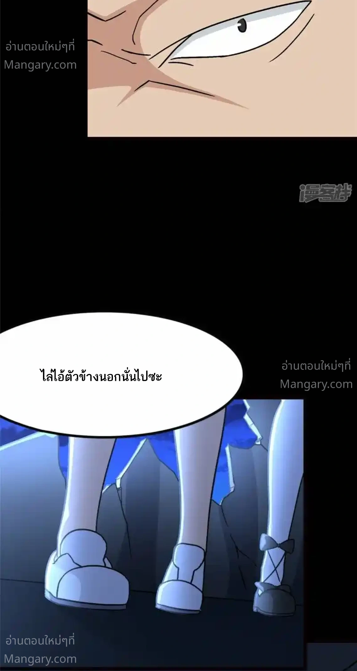 หน้า 42 จาก 70
