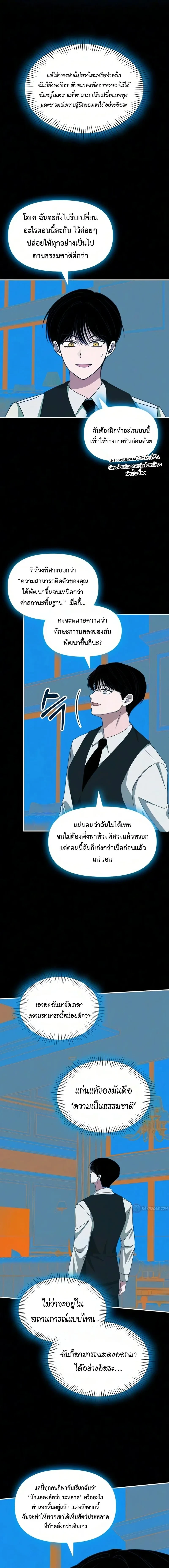หน้า 16 จาก 17