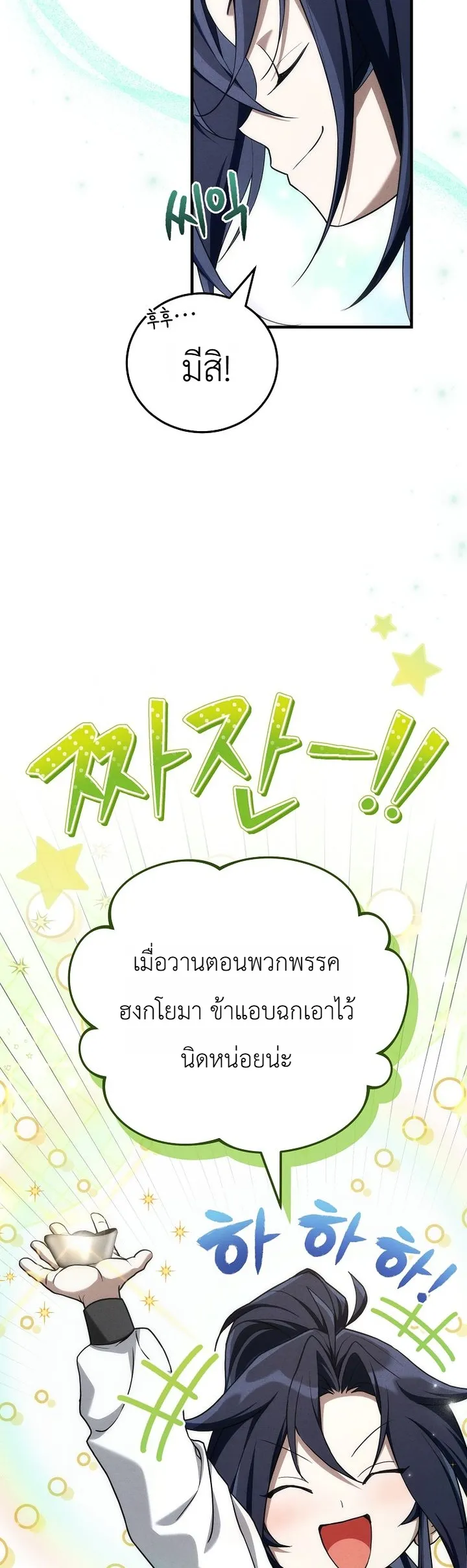 หน้า 5 จาก 31