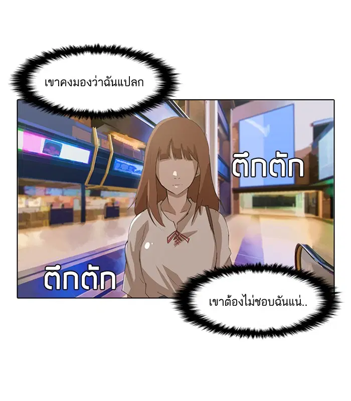 หน้า 13 จาก 86