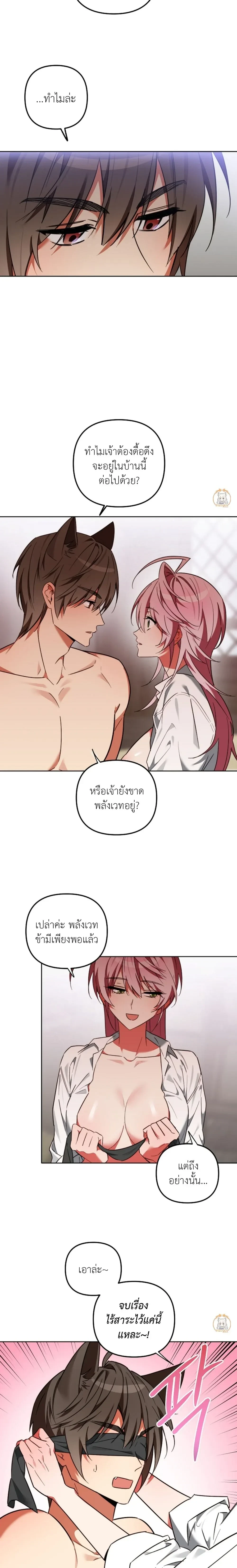 หน้า 5 จาก 20