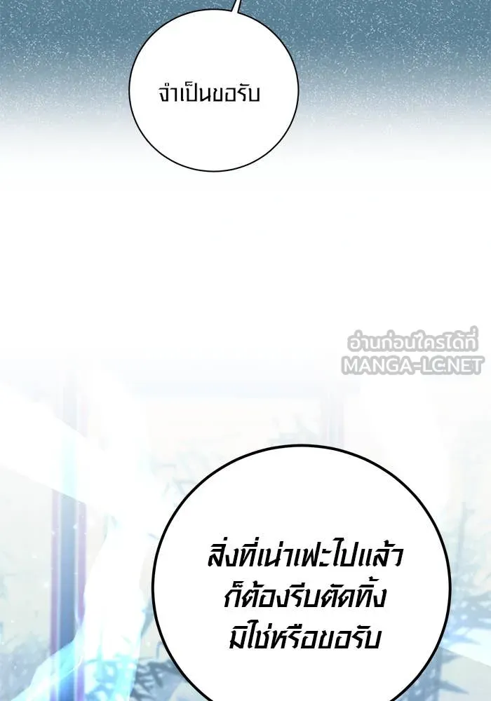 หน้า 78 จาก 165