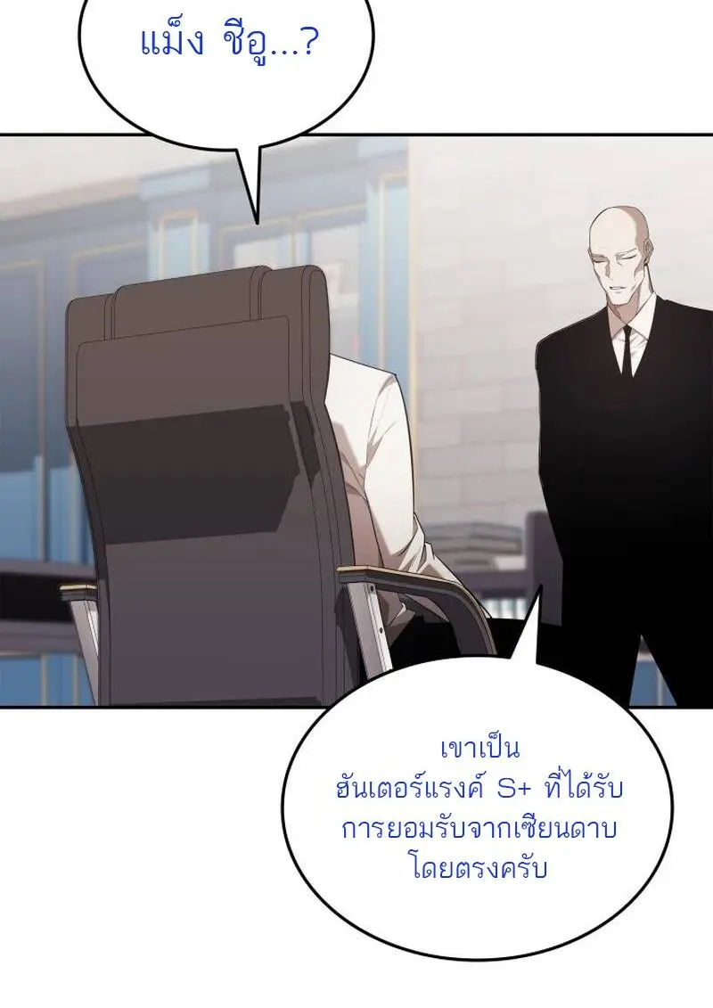 หน้า 124 จาก 151