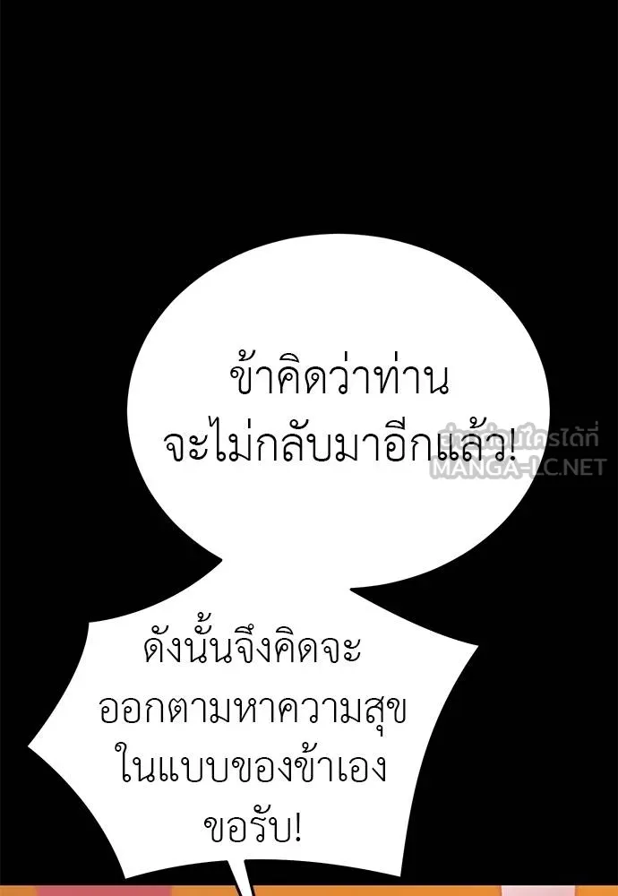 หน้า 16 จาก 191
