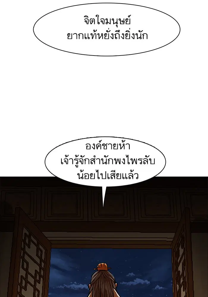 หน้า 38 จาก 101