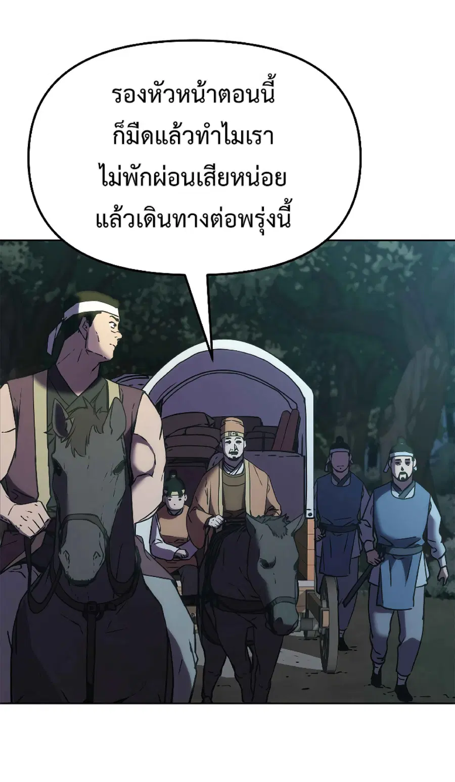 หน้า 48 จาก 72